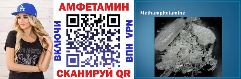 Купить закладки  Родники  Amphetamine 97% 