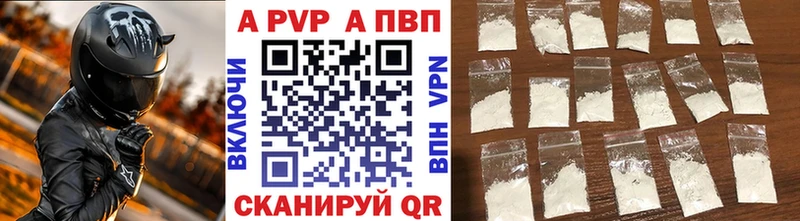 Купить  Родники  А ПВП кристаллы 