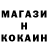 Метамфетамин кристалл Emerson Coleman