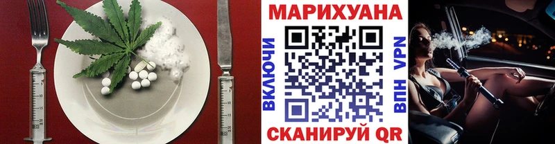 Canna-Cookies марихуана  Купить закладки  Родники 