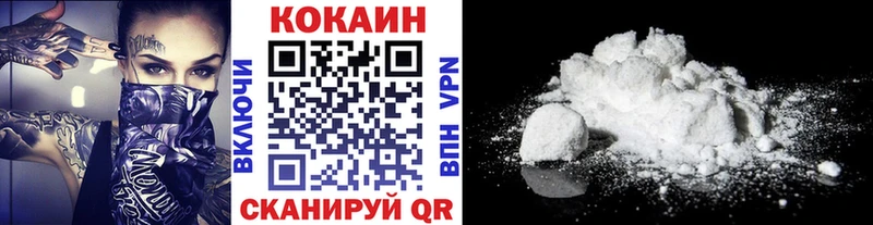 COCAIN 97%  Купить закладки  Родники 