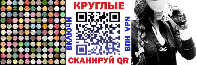 Экстази TESLA  Купить где  Родники 