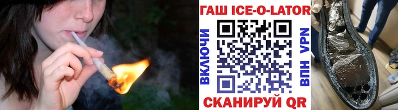 ГАШИШ Cannabis  Купить где  Родники 