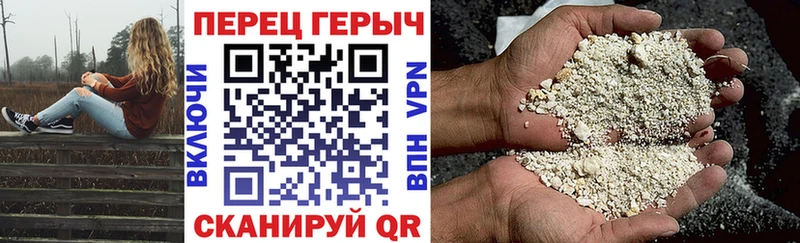 Купить где  Родники  ГЕРОИН герыч 