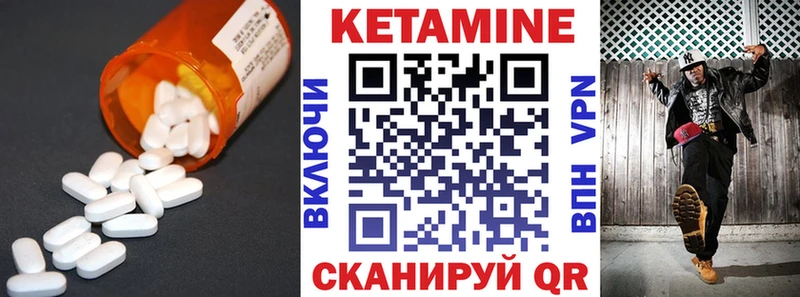 Купить закладки  Родники  КЕТАМИН VHQ 