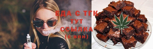 mdpv Инта