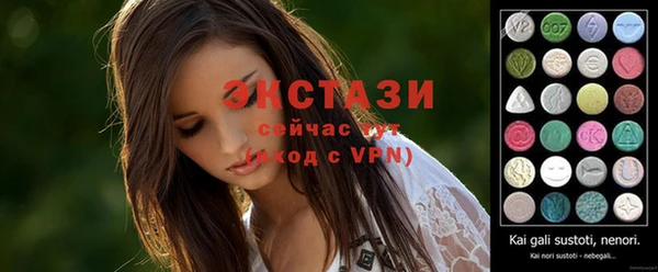 тгк Иннополис