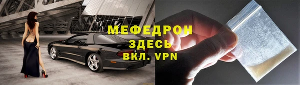 тгк Иннополис
