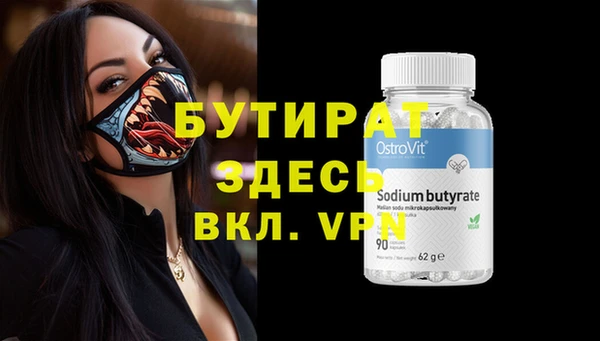mdpv Инта