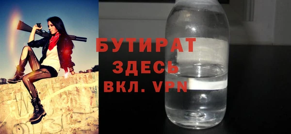 mdpv Инсар