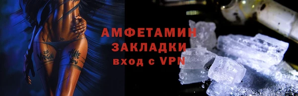 mdpv Инсар