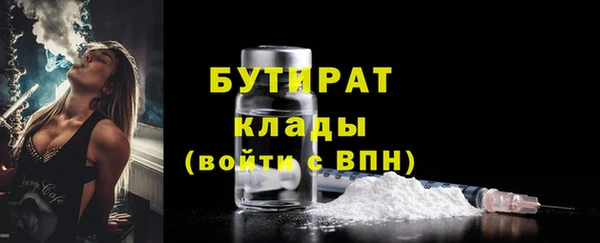 mdpv Инта