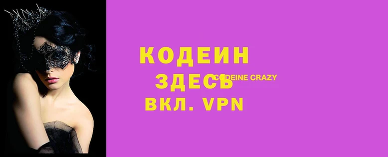 mdpv Инта