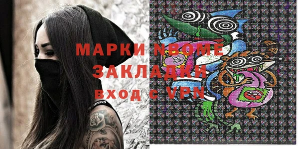 mdpv Инсар
