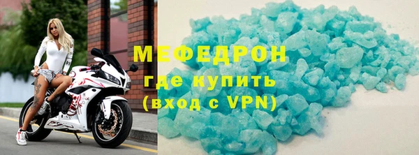 mdpv Инта