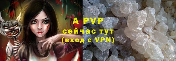 mdpv Инта