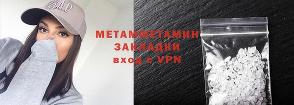 mdpv Инта