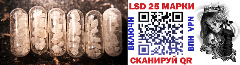 Купить закладки  Родники  Лсд 25 экстази кислота 