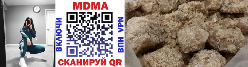 Купить где  Родники  МДМА молли 
