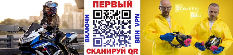 Купить где  Родники  МЕТАМФЕТАМИН Methamphetamine 