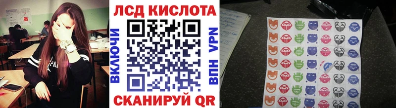 Купить  Родники  Марки NBOMe 1500мкг 