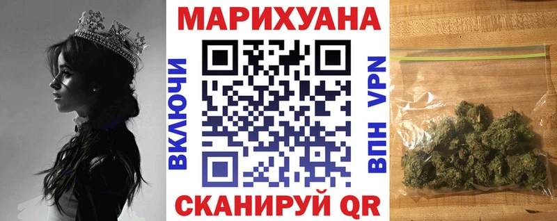 Купить закладки  Родники  Бошки Шишки сатива 